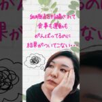 【血糖コントロール】糖尿病予防に酸素と自律神経の深い関係