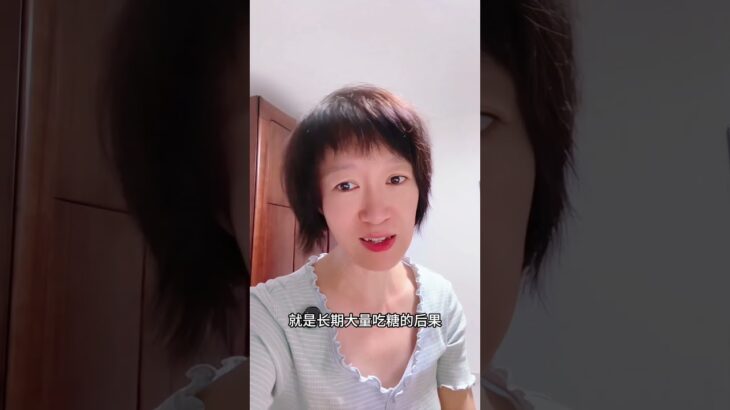 糖吃多了会得糖尿病吗？