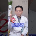 糖尿病带来的五大好处？ #医学科普 #糖尿病 #医学科普
