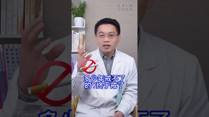 糖尿病带来的五大好处？ #医学科普 #糖尿病 #医学科普