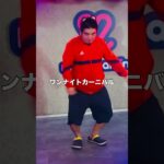 恋しているのさ