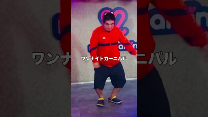 恋しているのさ