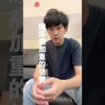 出現這些情況，糖尿病正在加重🦿#咖啡先生 #客製化瘦身 #減脂 #減肥