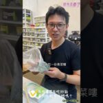 先吃青菜再吃炒飯，真的會比較不升糖嗎？實測答案看了才知道！驚😱#炒飯 #升糖指數 #血糖 #糖尿病 #控糖 #減糖 #血糖實測