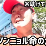 反日イジェミョンのパワハラにより糖尿病の薬をもらえずにいる親日ユンソンニョルの命が危ないです