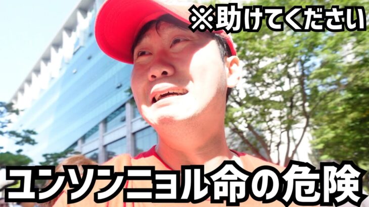 反日イジェミョンのパワハラにより糖尿病の薬をもらえずにいる親日ユンソンニョルの命が危ないです