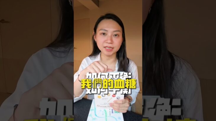 尿酸被視為第三型的糖尿病
