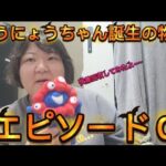 【糖尿病】みなさんの治療するきっかけは何でしたかー？？