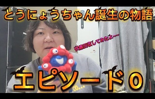 【糖尿病】みなさんの治療するきっかけは何でしたかー？？