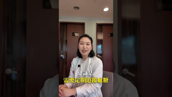 有糖尿病家族史的人，需要定期抽血檢查嗎？🩸👨‍⚕️