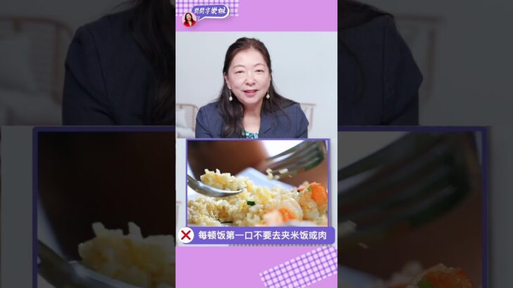控血糖小妙招！@問問宇樂姐