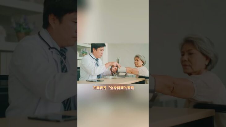 什麼是糖尿病？對身體會產生什麼影響，該如何察覺自己是否得了糖尿病？