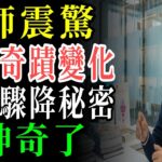 銀髮族注意！這水果讓糖尿病身體一週內煥然一新