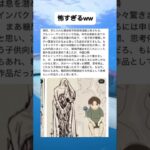 まあそんぐらい糖尿病って重い病気なんよなぁ。#糖尿病　#糖尿病予防