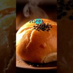 【フォローといいねお願いします😊】糖尿病が悪化しやすいおやつ５選　#健康 #雑学 #予防医療 #医療 #予防 #糖尿病 #おやつ