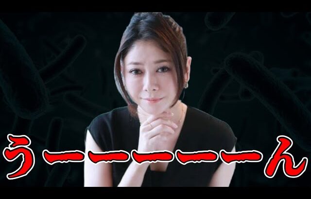 真木よう子、妊娠糖尿病を公表
