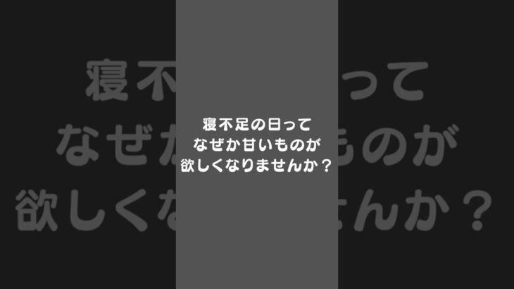 睡眠の質が悪いとどうなる!? 糖尿病と睡眠の深い関係|酸素ボックス若松~女性専用~(北九州)