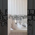 「糖尿病になると待っている生活５選が地獄すぎた」