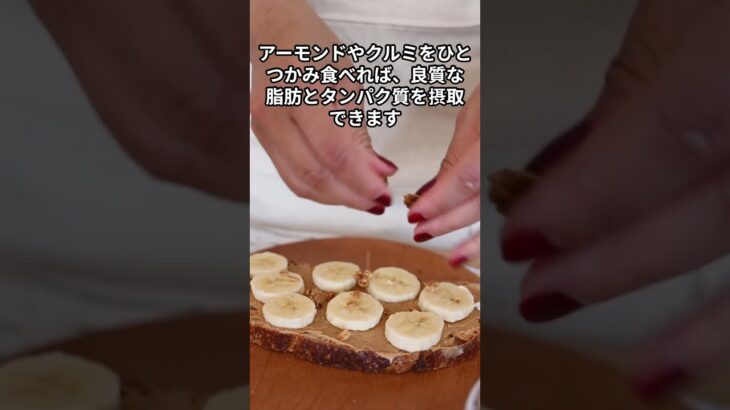 糖尿病を予防する食べ物 #雑学 #やせる #ゆっくり解説