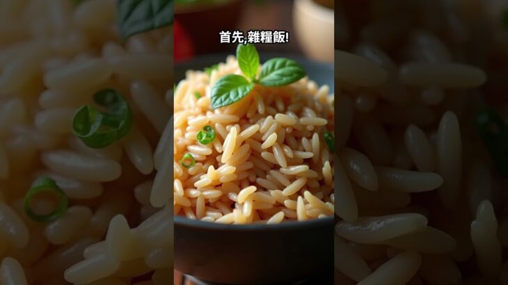 預防糖尿病的食物 #科普 #膽固醇 #搞笑