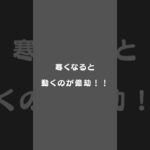 【９割が気づいていない】冷えがもたらす、糖尿病予備軍の危機｜酸素ボックス若松～女性専用～（北九州）
