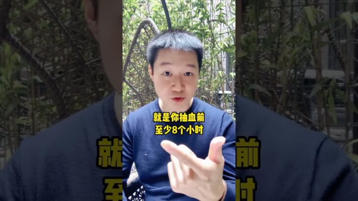 血糖多高,才算是糖尿病?