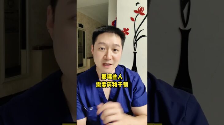 体检发现糖尿病前期,要不要管?怎么管?