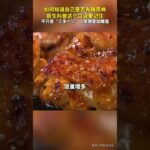 每日健康   如何知道自己是否有糖尿病。醫生科普這個口訣要記住。#新華每日電訊