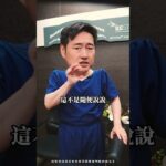 你知道嗎？墊腳尖可以預防骨質疏鬆、預防糖尿病、還能增加記憶力！