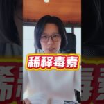 🚨糖尿病前期⁉️ 可以逆转吗❓