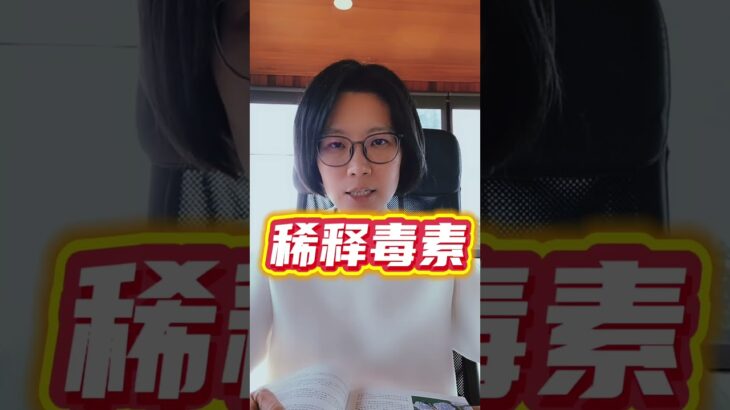 🚨糖尿病前期⁉️ 可以逆转吗❓