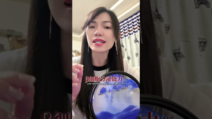 糖尿病不是只有胖的人的專利。#養生 #健康 #保健 #糖尿病 #胖 #瘦 #血糖