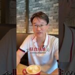 #健康 #營養 #血糖 #糖尿病