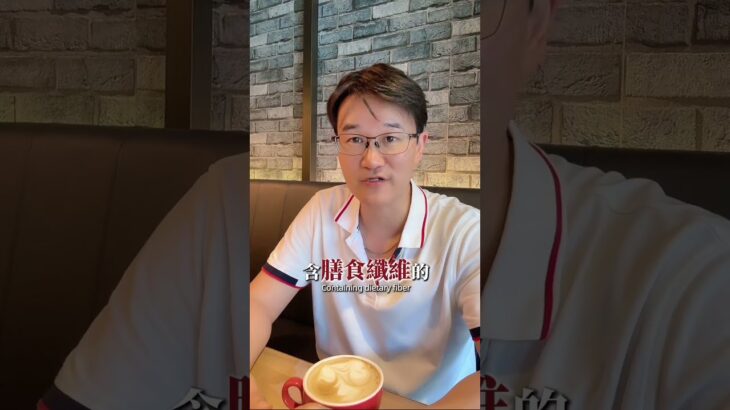 #健康 #營養 #血糖 #糖尿病