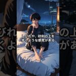 足に現れる糖尿病の初期症状３選 #雑学 #健康 #糖尿病