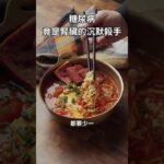 糖尿病竟是腎臟的沈默殺手