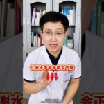 越早得糖尿病風險越大，這個年齡之前控糖效果更好 #預防糖尿病 #控糖方法 #糖尿病醫生 #抖出健康知識寶藏 #健康科普破圈計劃