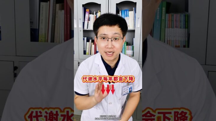越早得糖尿病風險越大，這個年齡之前控糖效果更好 #預防糖尿病 #控糖方法 #糖尿病醫生 #抖出健康知識寶藏 #健康科普破圈計劃