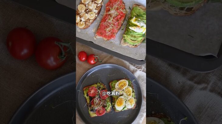 逆轉糖尿病的菜單