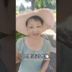 少吃就會瘦嗎#癌症#糖尿病#三高#中風#食療自然療法