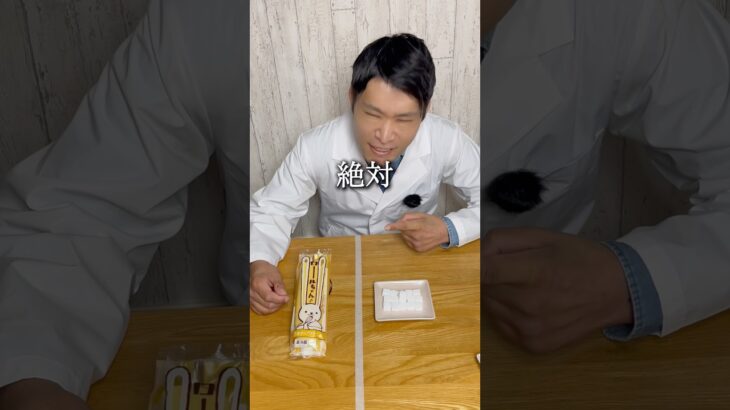 絶対太る‼️#ダイエット#糖尿病 #健康