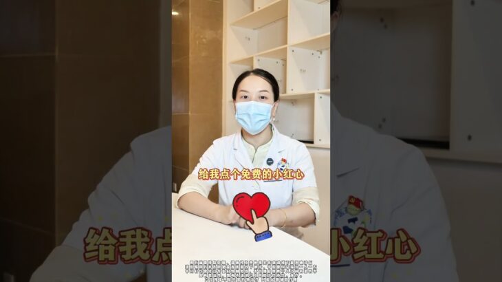 #中医 #医学科普 #糖尿病 #中医养生