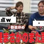 糖尿病の彼氏のためにお野菜たっぷりの野菜炒めを作るも、また酷評されてしまう…w