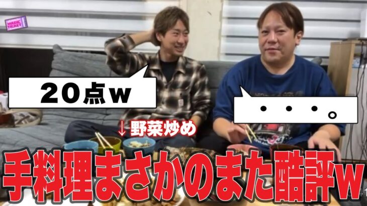 糖尿病の彼氏のためにお野菜たっぷりの野菜炒めを作るも、また酷評されてしまう…w