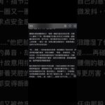 客官你的甜到糖尿病的枫散奶茶好了￼#万叶 #枫原万叶 #原神 #wanderer #scaramouche #genshinimpact #小说 #小說 #小说推荐