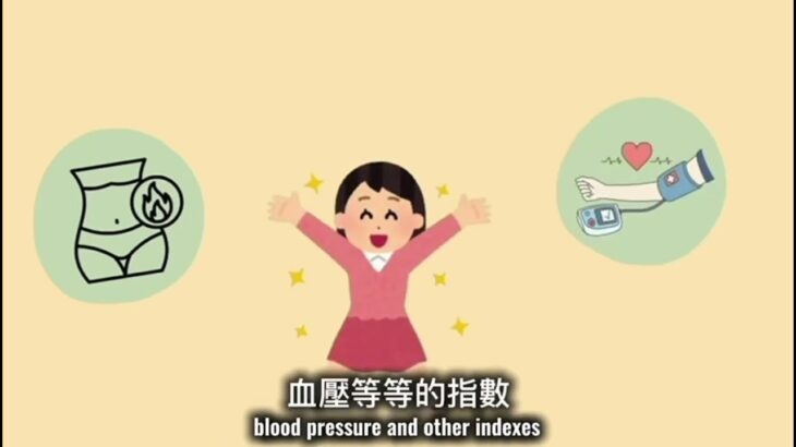 糖尿病與心臟健康管理_05C