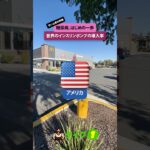 米国の1型糖尿病成人患者におけるインスリンポンプの導入率