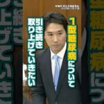 #1型糖尿病 について引き続き取り上げていきたい