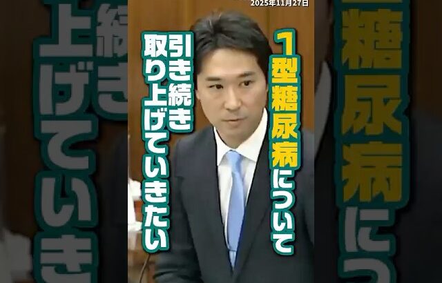 #1型糖尿病 について引き続き取り上げていきたい