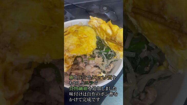 やっぱりこうゆう食事 #食事 #健康 #料理 #生活 #改善 #栄養 #趣味 #肉 #野菜 #結果 #血糖値 #1型糖尿病 #病気 #目標 #挑戦 #パフォーマンス #好奇心 #勉強 #ショート